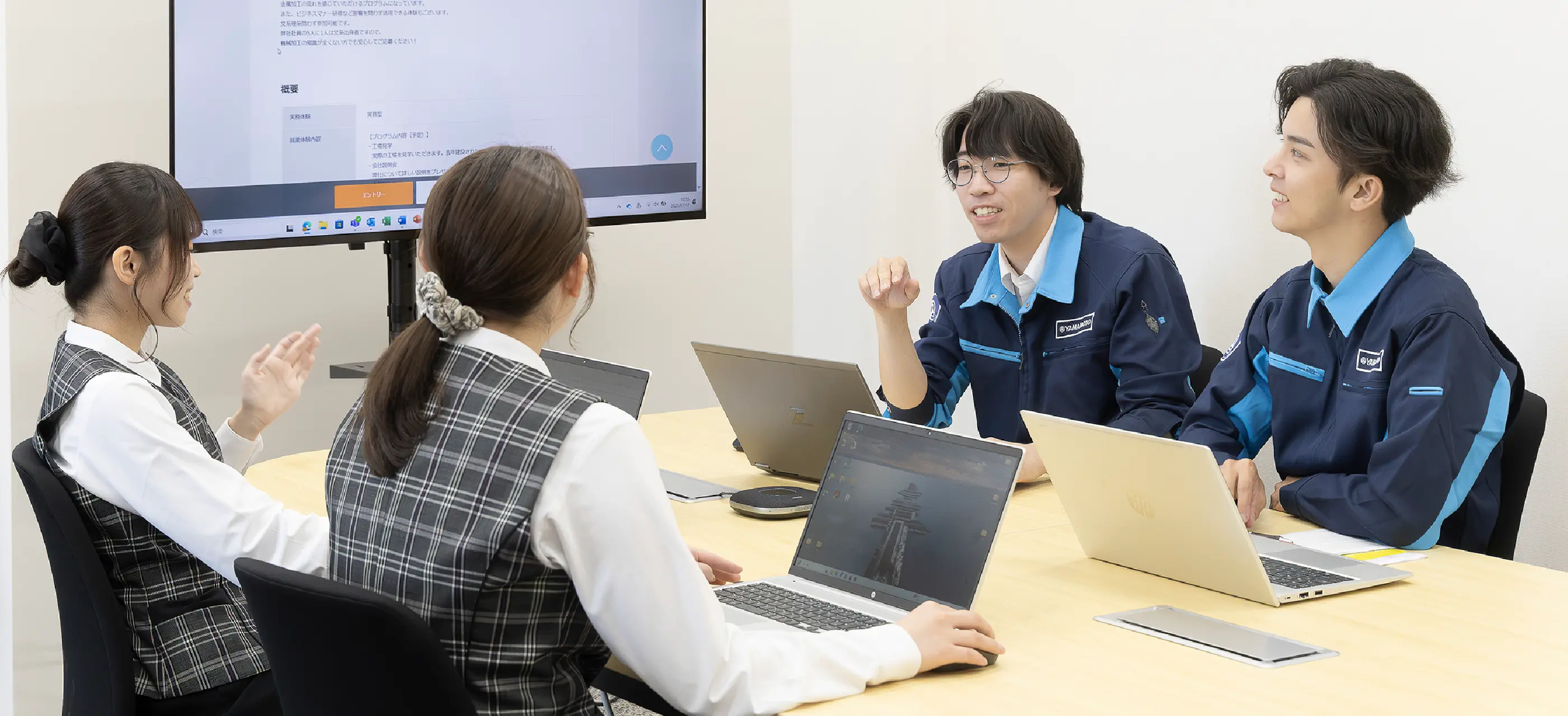 私たちの事業や製品、ものづくりへの思いについてご紹介します。