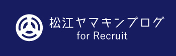 AMAKIN BLOG for Recruit